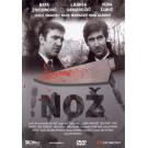 NOZ  DAS MESSER, 1967 SFRJ (DVD)